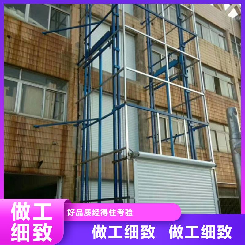 电动液压升降机路灯维护升降机14米升降机