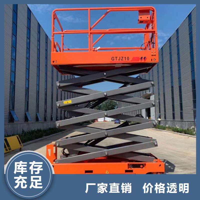 全自行液压升降作业平台生产厂家-导轨式液压货梯大量现货供应