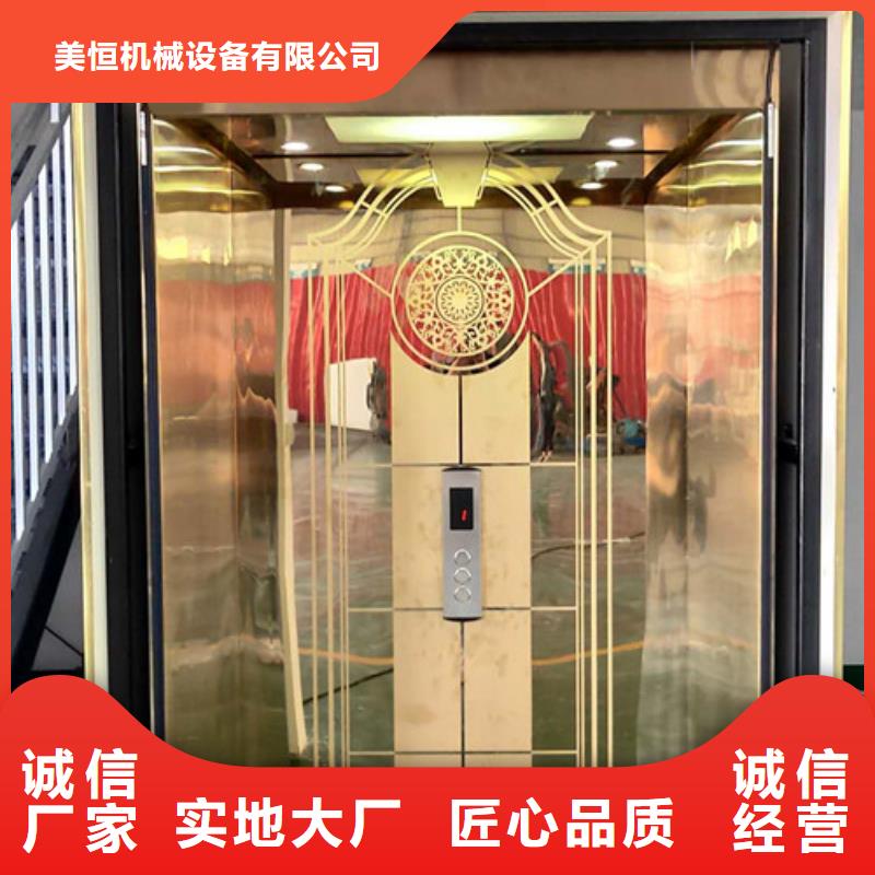 家用别墅电梯家用液压电梯厂家家用液压电梯厂家