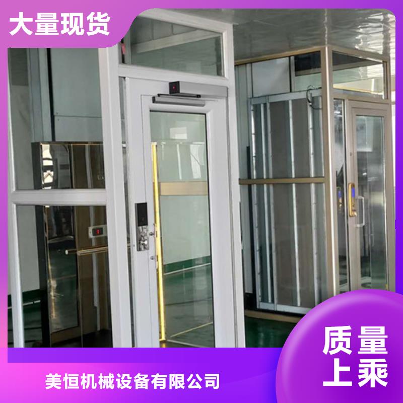 家用别墅电梯家用液压电梯厂家家用液压电梯厂家