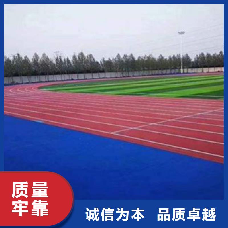 透气跑道工程公司
