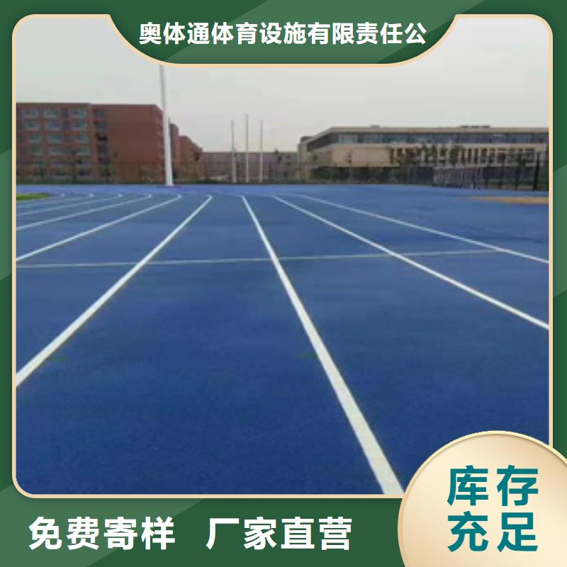 透气跑道工程公司