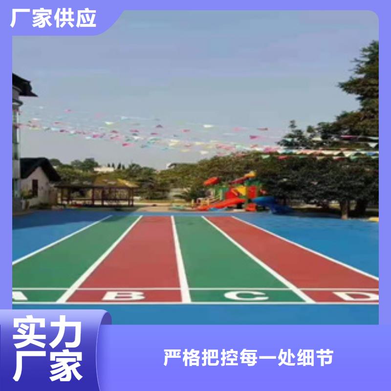 塑胶球场材料施工
