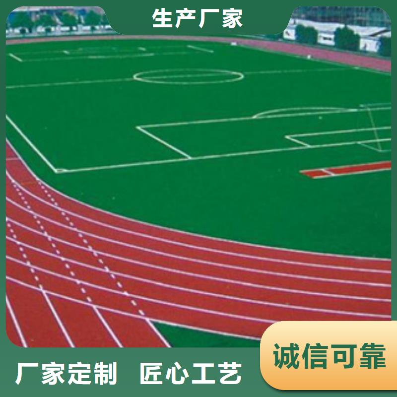 硅pu跑道工程公司
