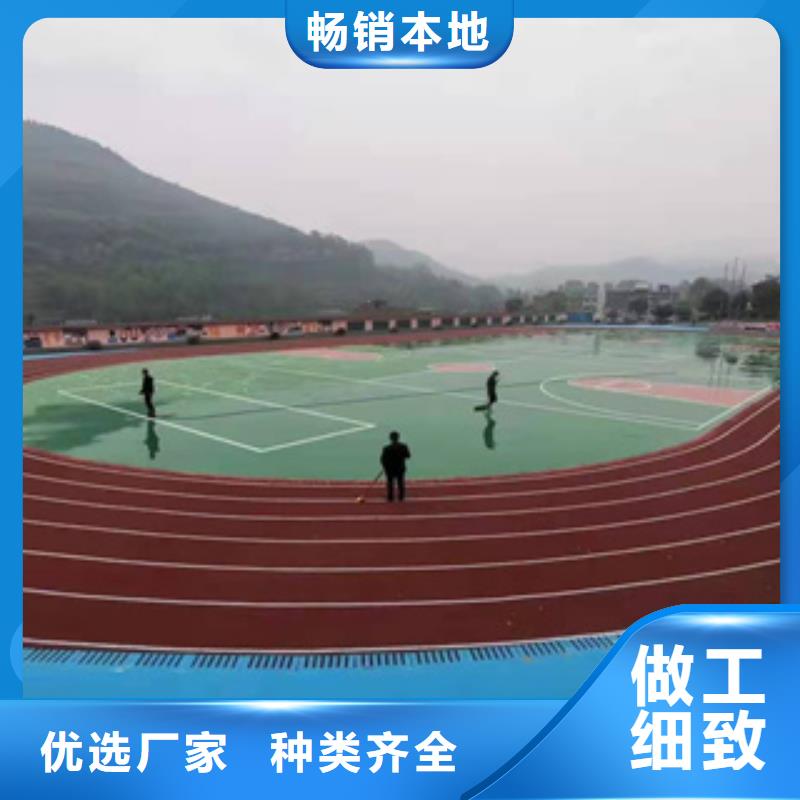 人工草坪人造草皮材料