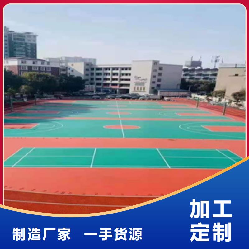 透气跑道工程公司