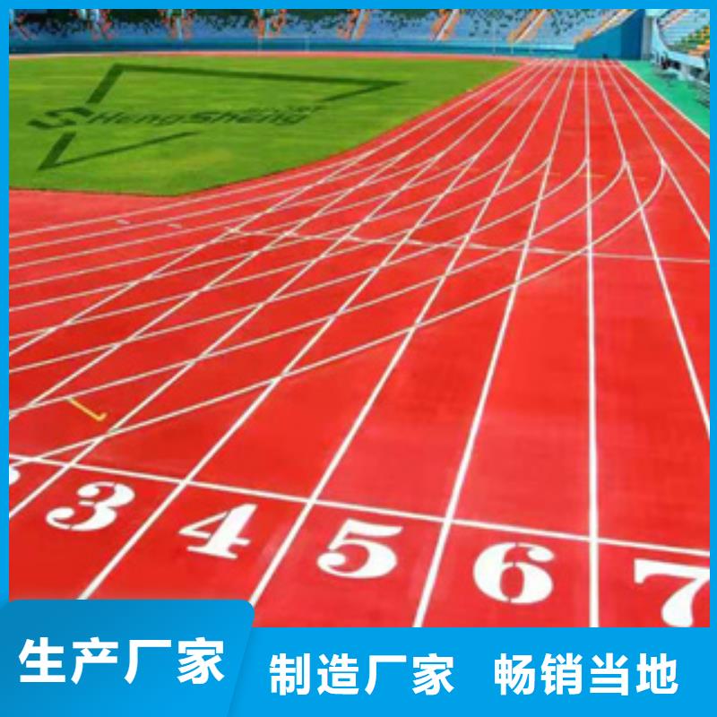 硅pu塑胶施工