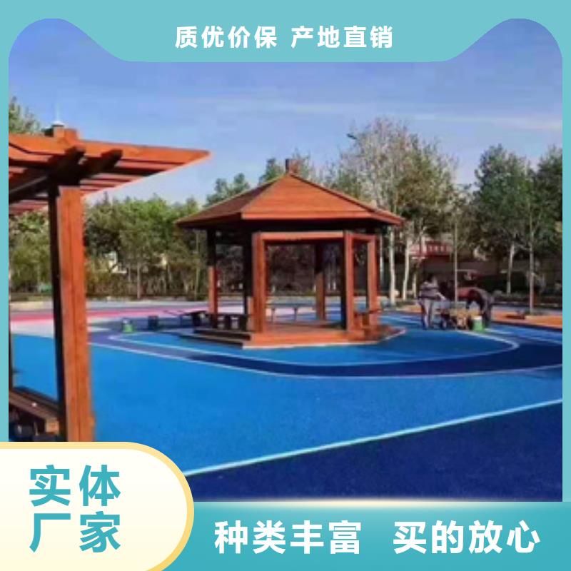 塑胶球场材料