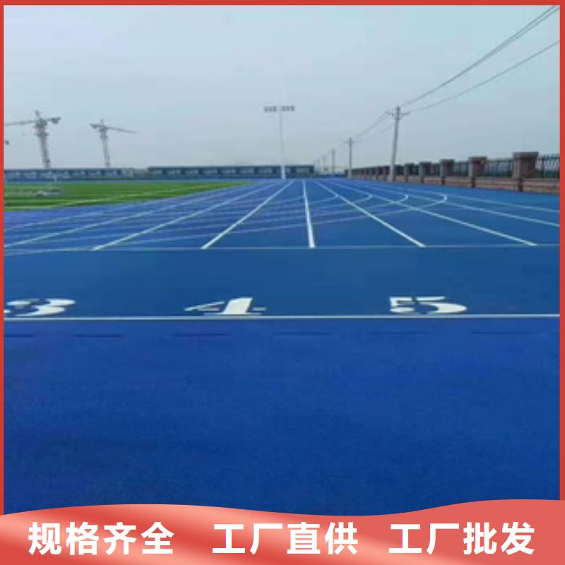 塑胶球场材料施工
