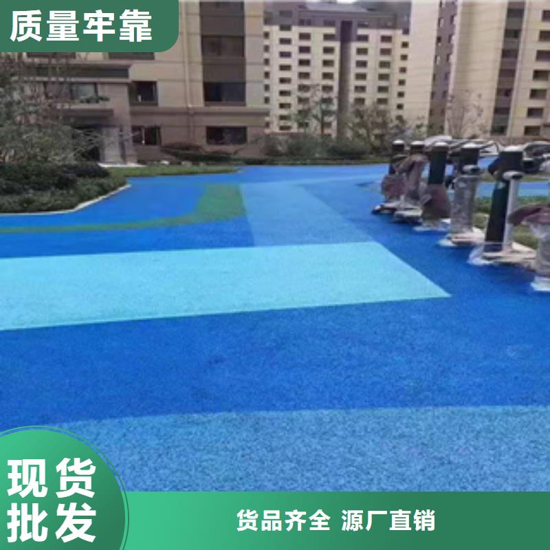 塑胶球场材料施工