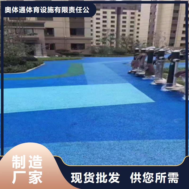 塑胶球场材料施工