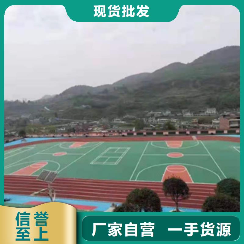 塑胶球场材料施工