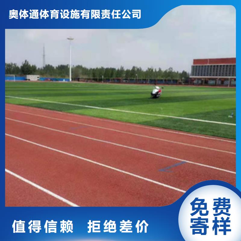 硅pu跑道工程公司