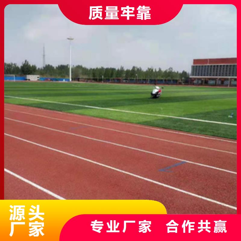 塑胶球场材料施工