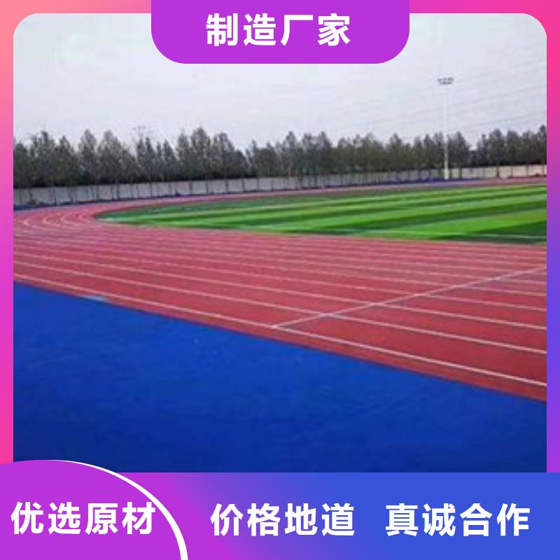 塑胶球场材料施工