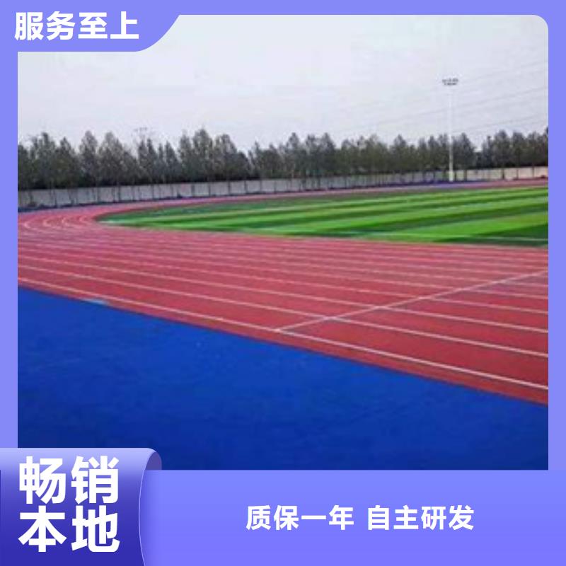 硅pu塑胶施工