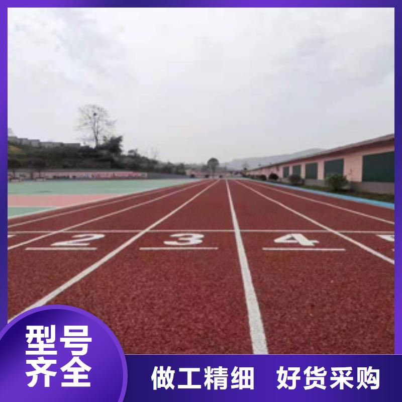 人工草皮材料施工