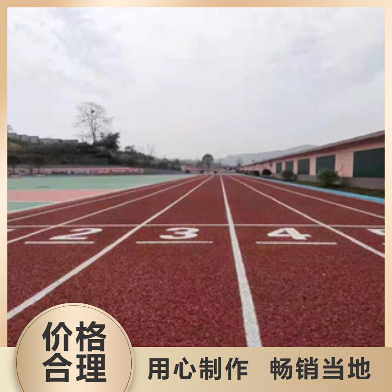塑胶球场材料