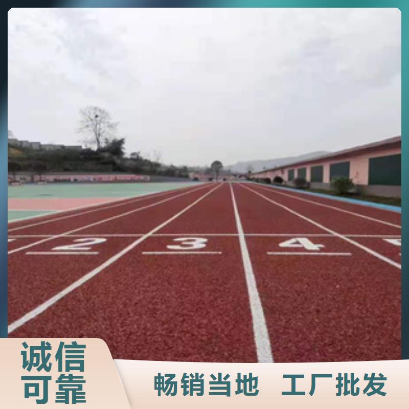塑胶球场材料施工