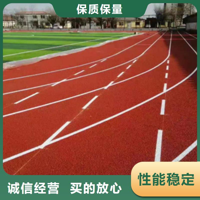 塑胶球场材料施工