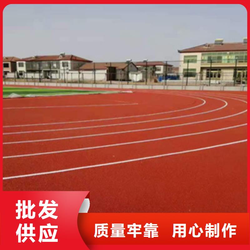 塑胶球场材料