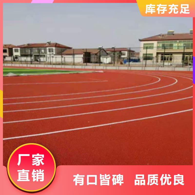 硅pu塑胶施工