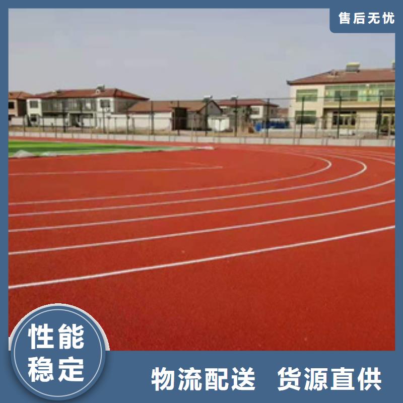 预制型塑胶跑道厂家