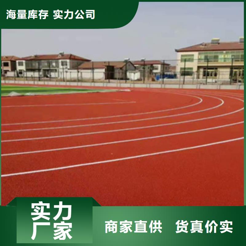 塑胶球场材料施工