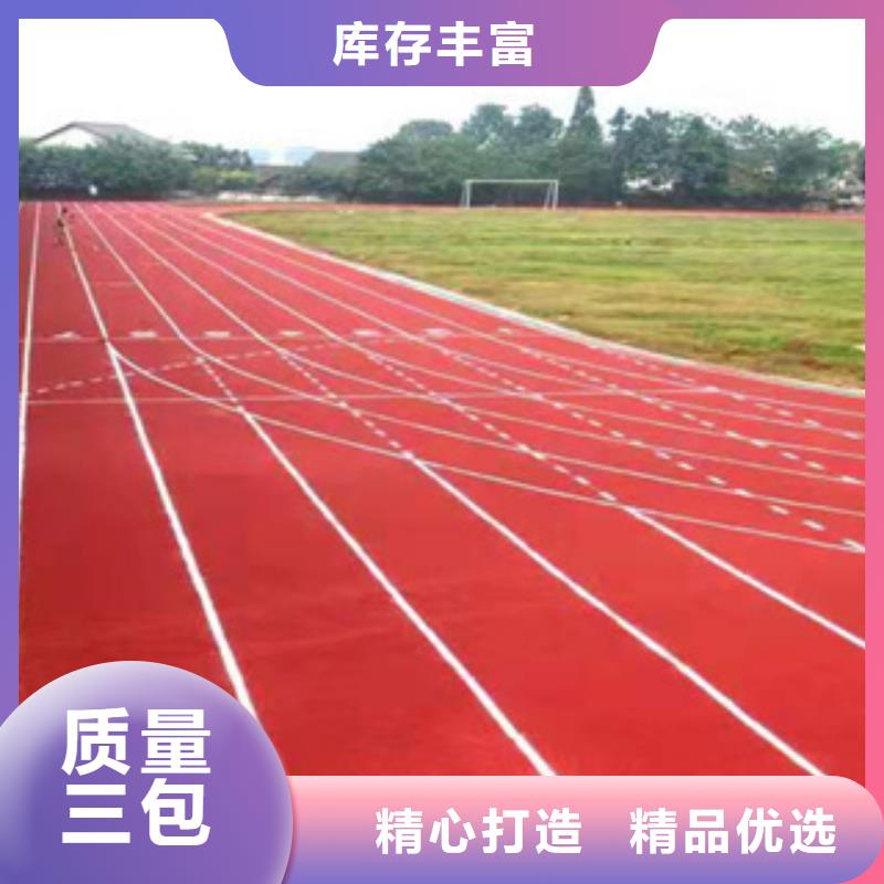 透气跑道工程公司
