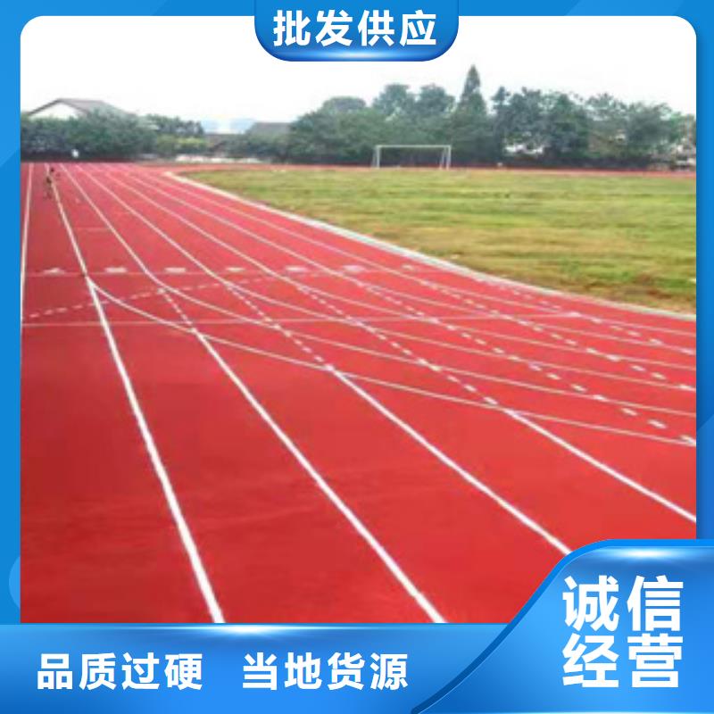 人工草坪人造草皮材料