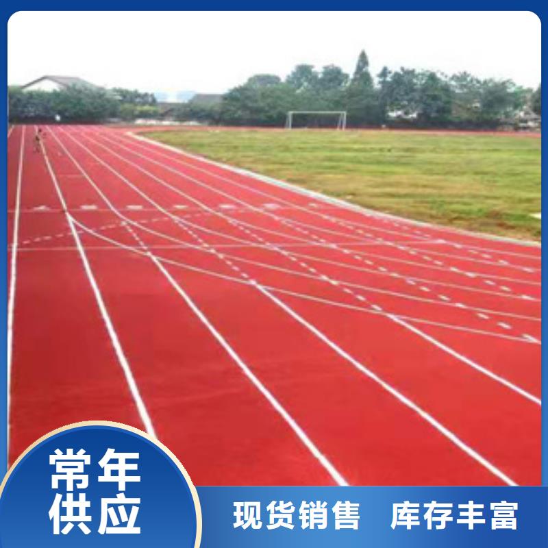 硅pu塑胶施工