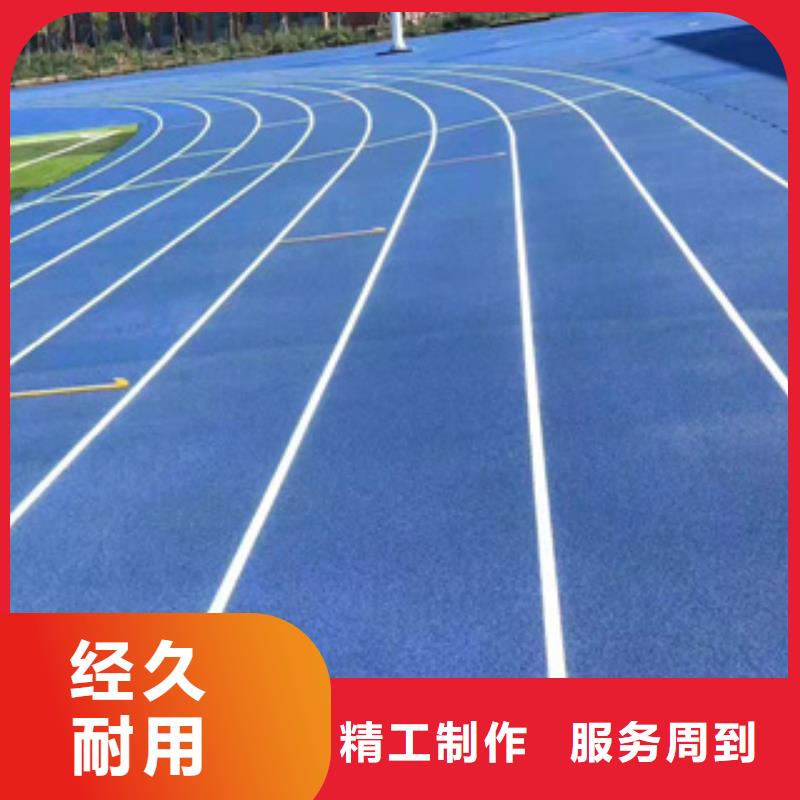 人工草坪人造草皮材料