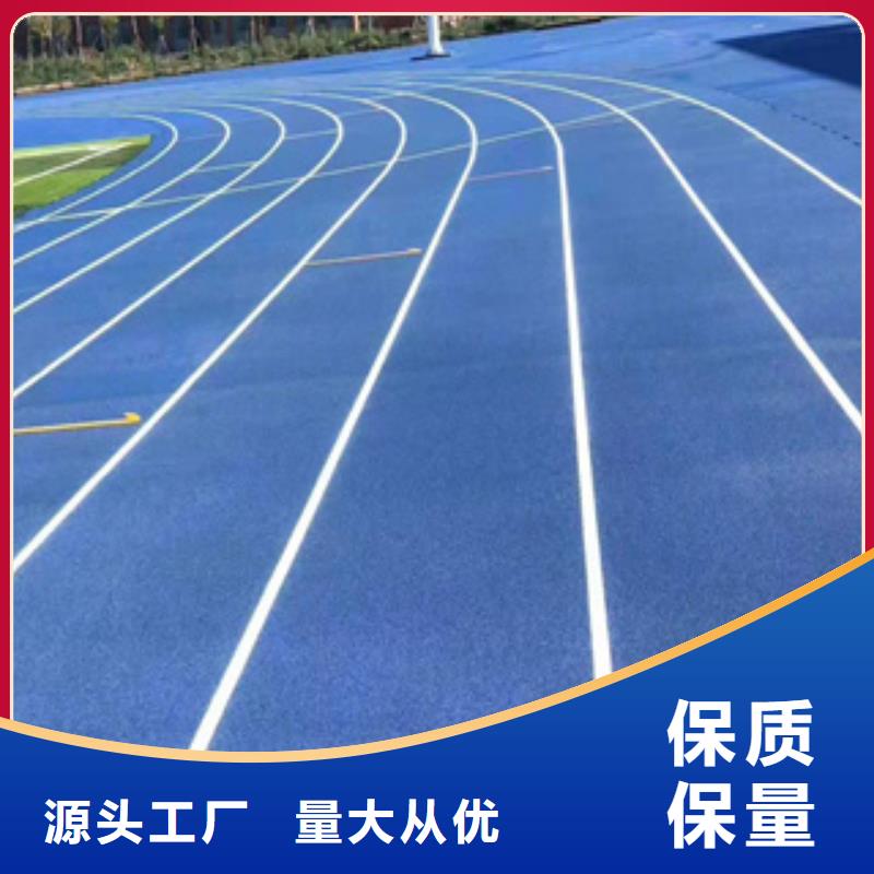 硅pu塑胶施工