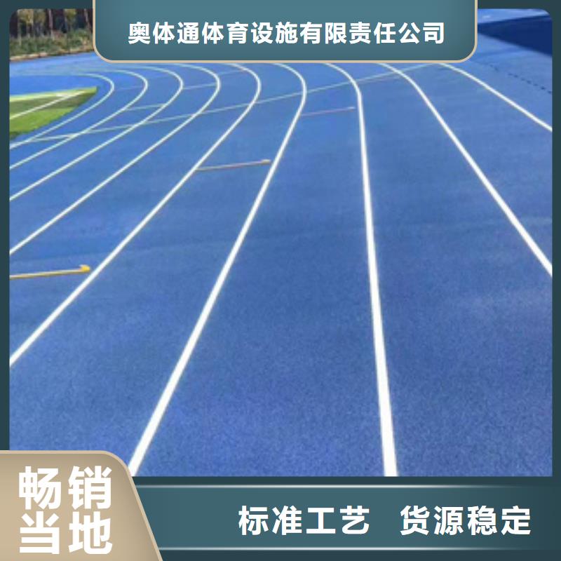 塑胶球场材料施工