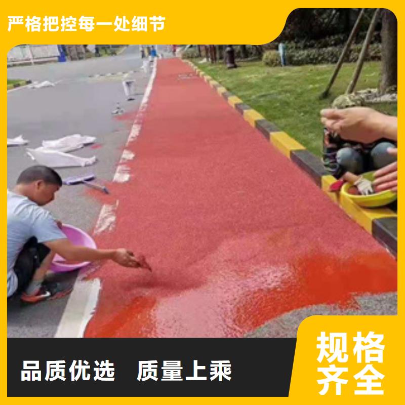 塑胶球场材料