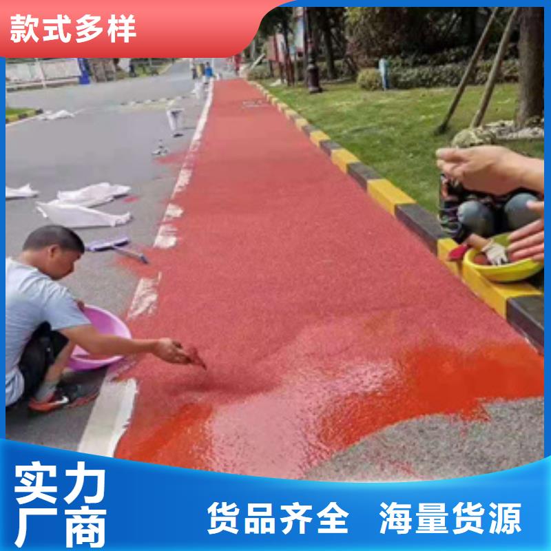 预制型塑胶跑道厂家
