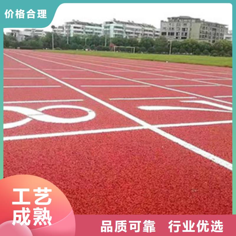 透气跑道工程公司