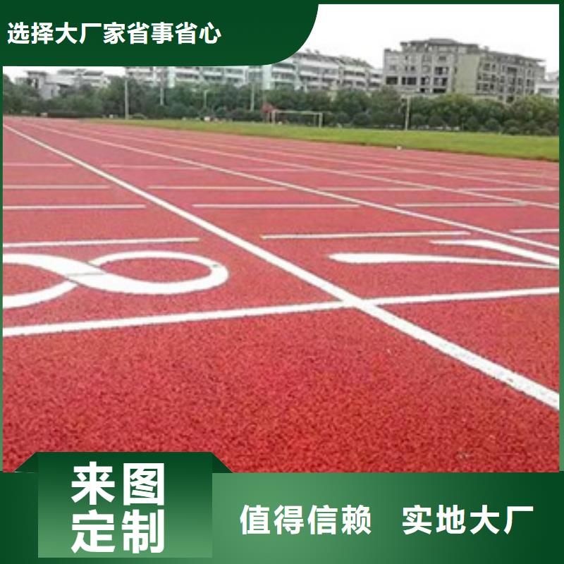 硅pu塑胶施工