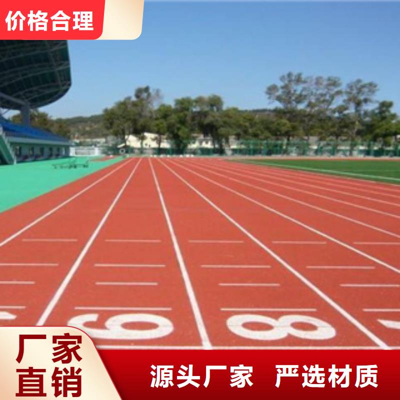 塑胶球场材料施工