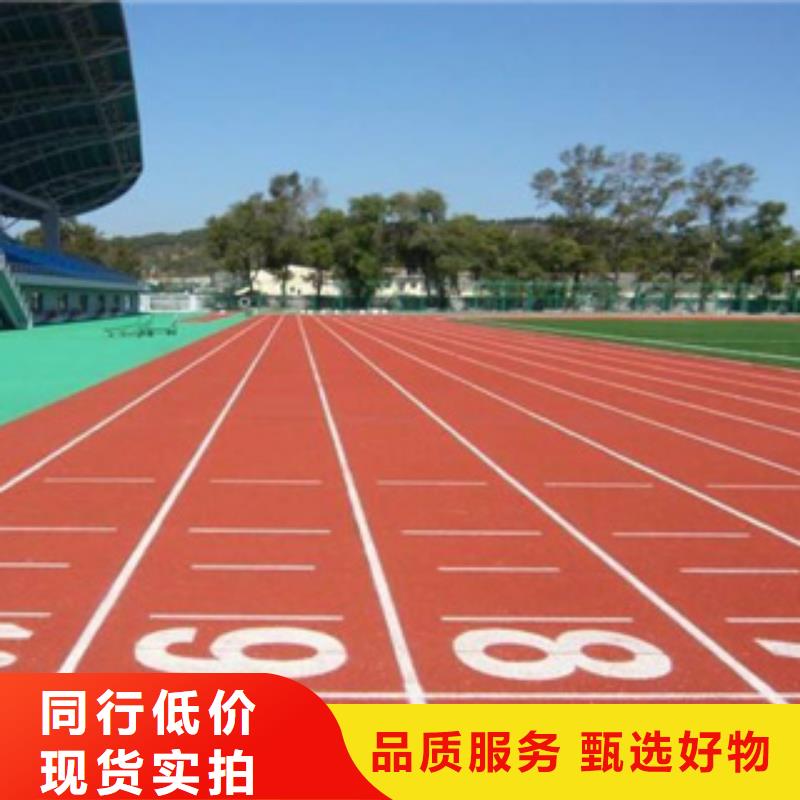 人工草坪人造草皮材料