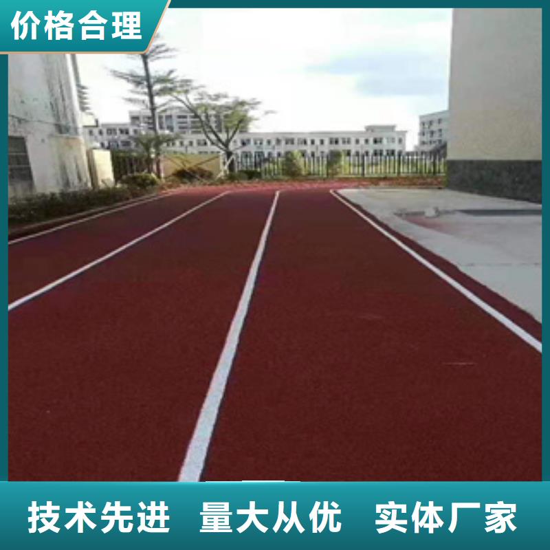 塑胶球场材料施工