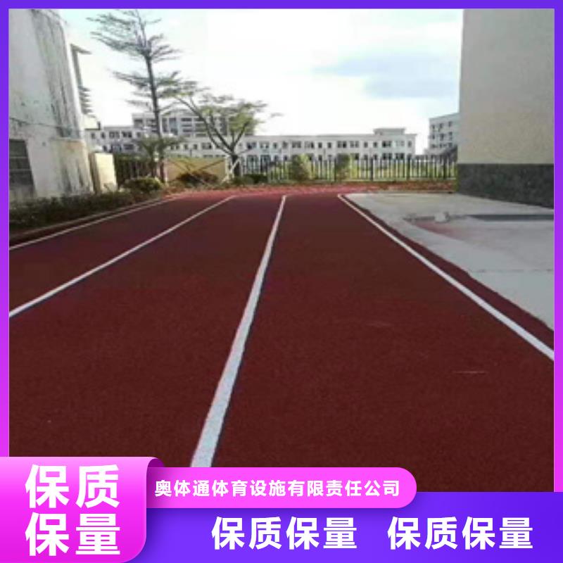 硅pu球场橡胶跑道施工报价