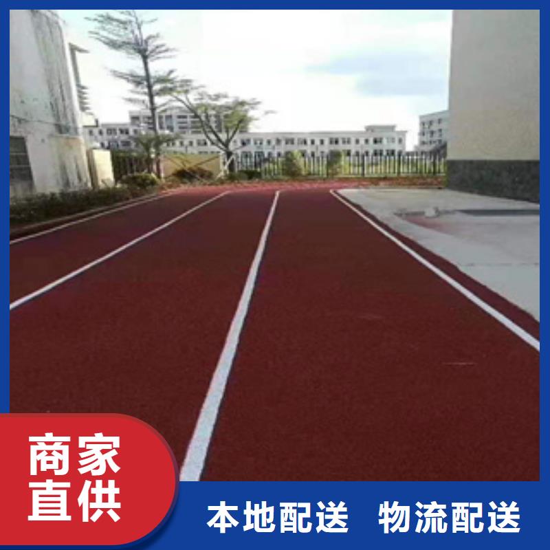 人工草坪人造草皮材料