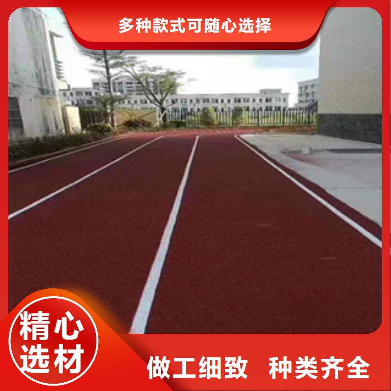 塑胶球场材料