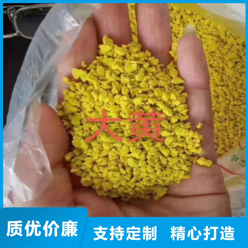 塑胶跑道