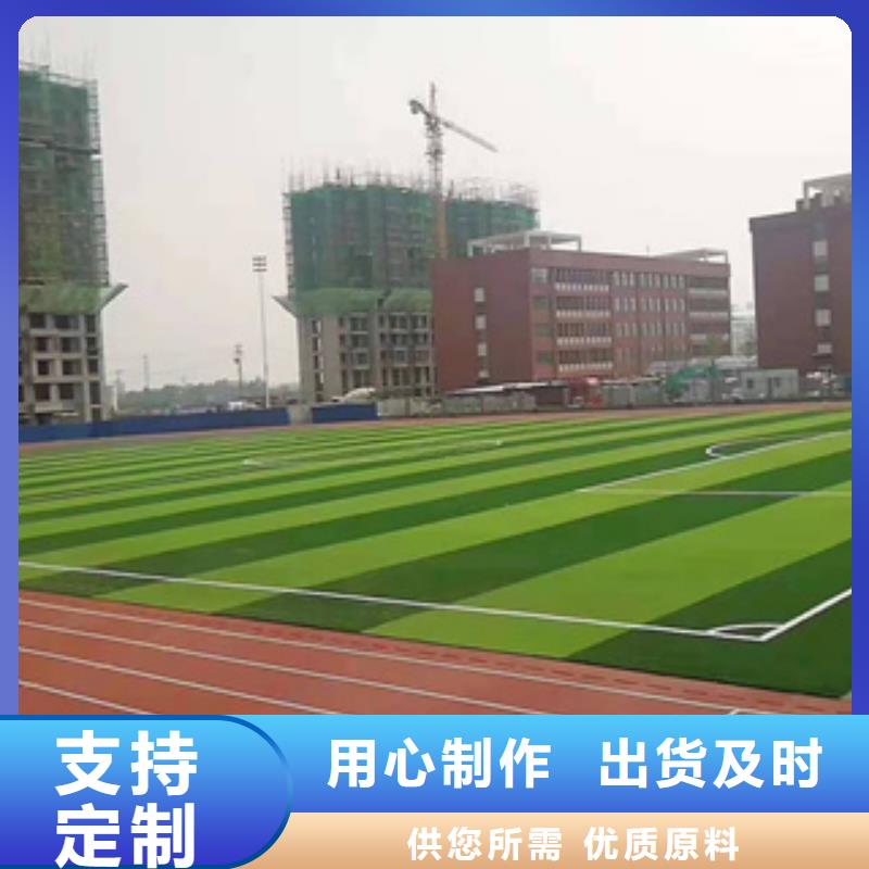 人造草坪施工
