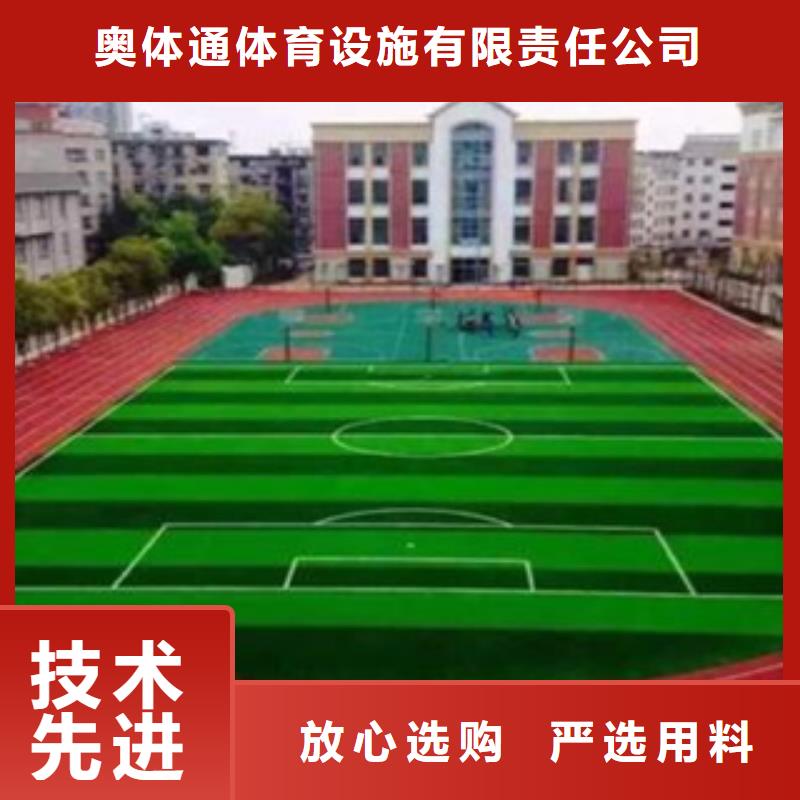 人造草坪施工