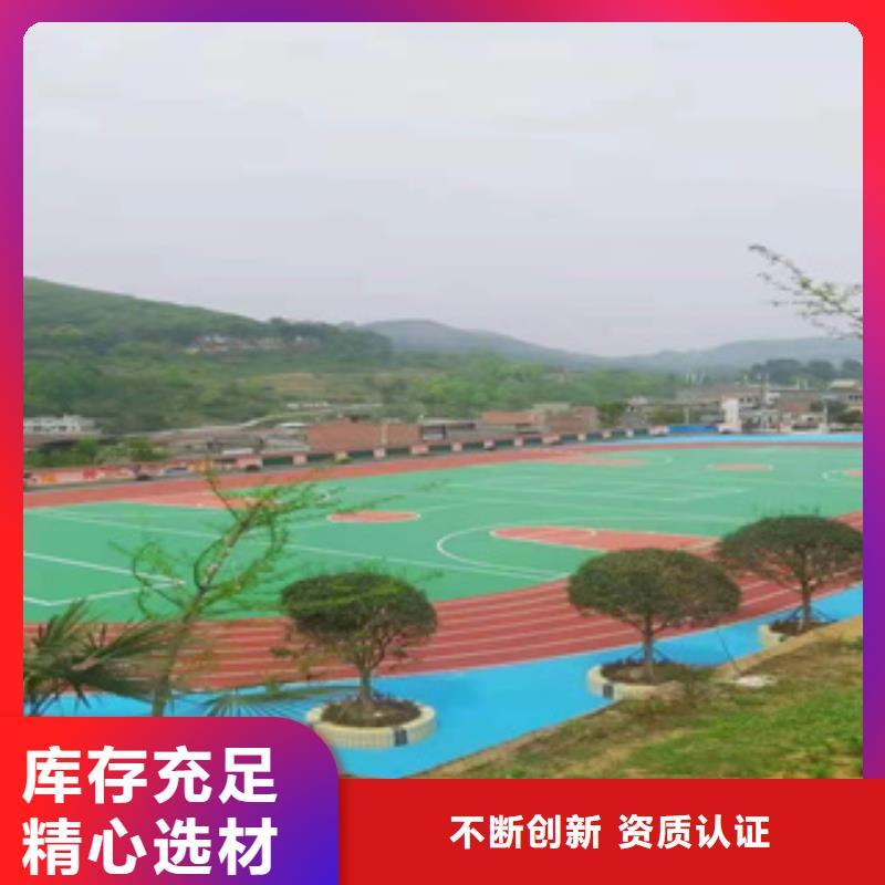 人造草坪施工