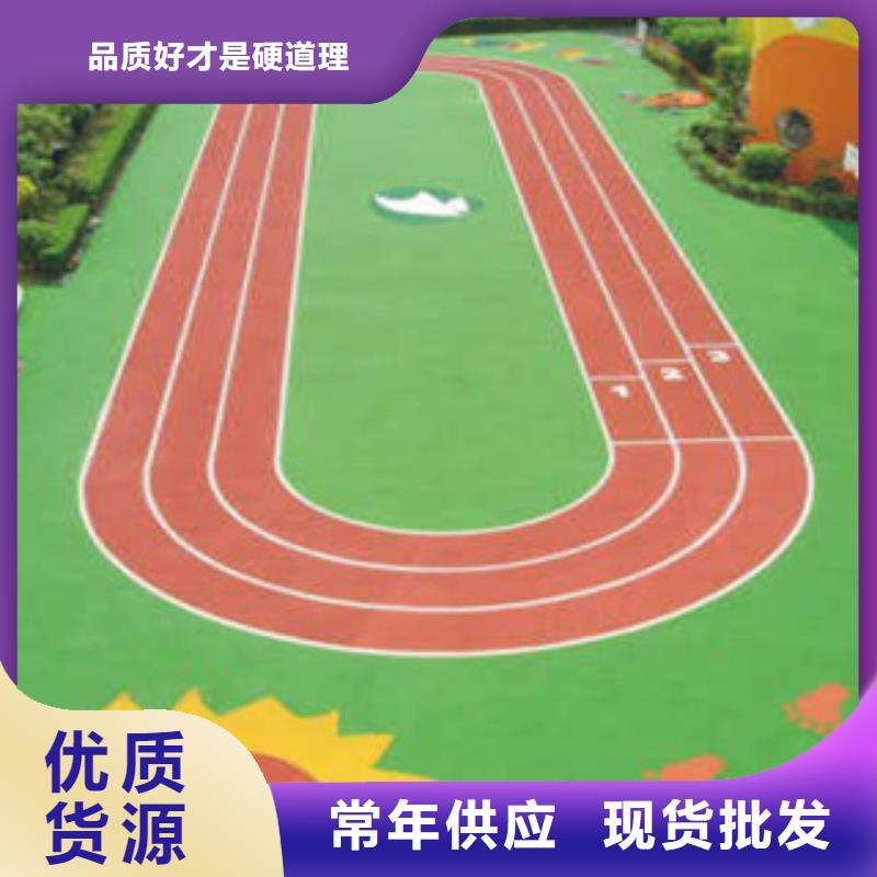 透气跑道材料塑胶跑道