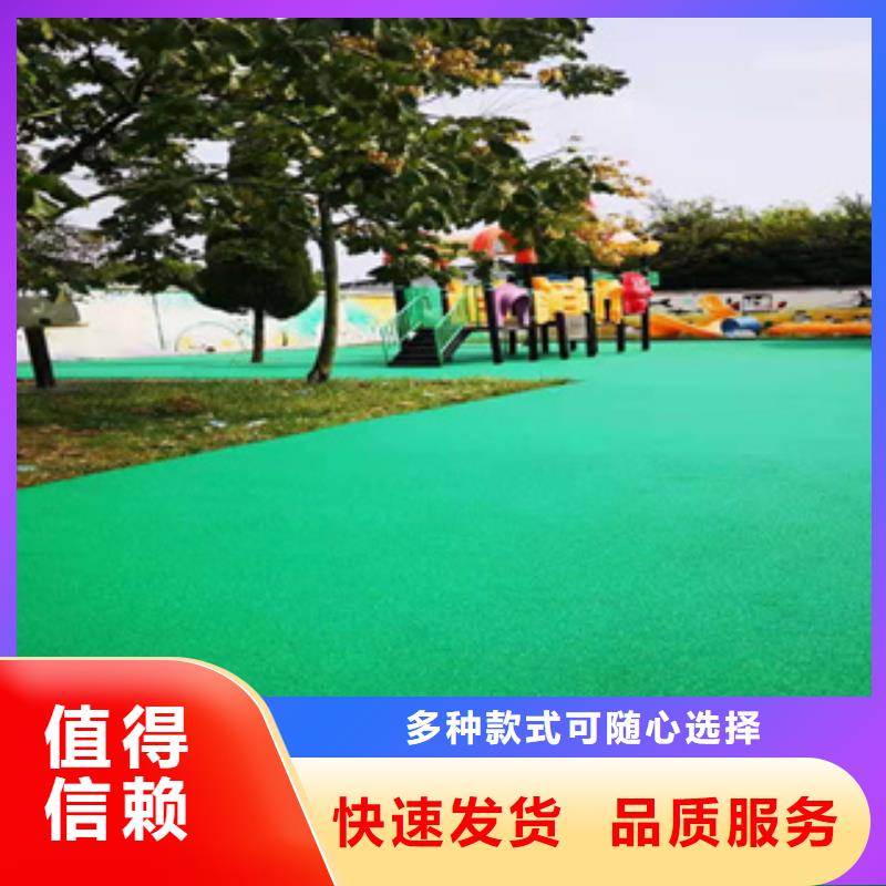 塑胶跑道